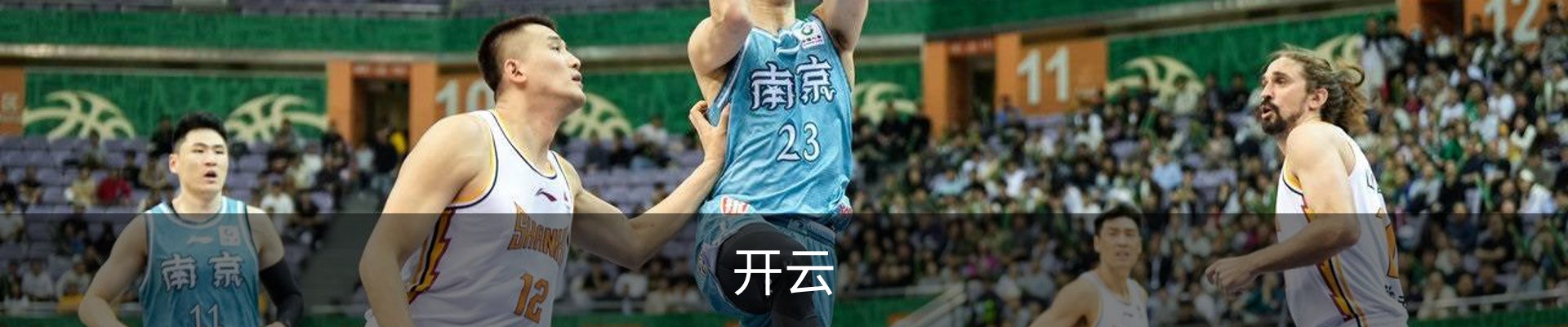 开云·体育 (kaiyun)官方网站_KAIYUN SPORT